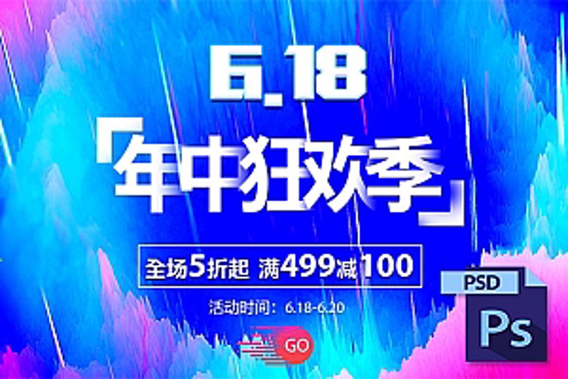 茜辞电子商务
